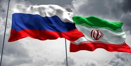 ایران و روسیه تهدیدهای مشترکی دارند