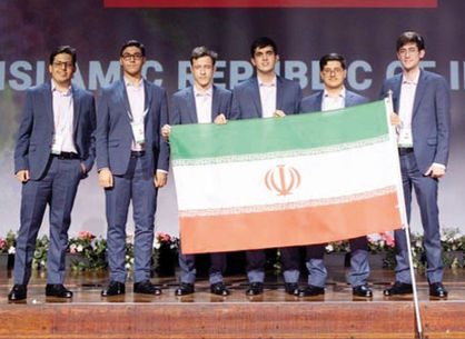 رتبه هشتم دانش‌آموزان ایرانی در المپیاد جهانی ریاضی ۲۰۲۲
